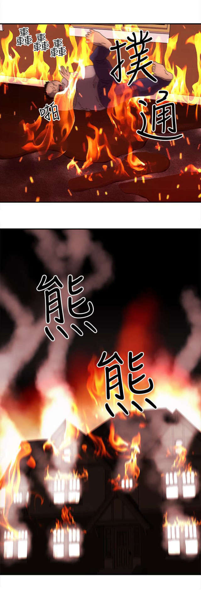 第45话5