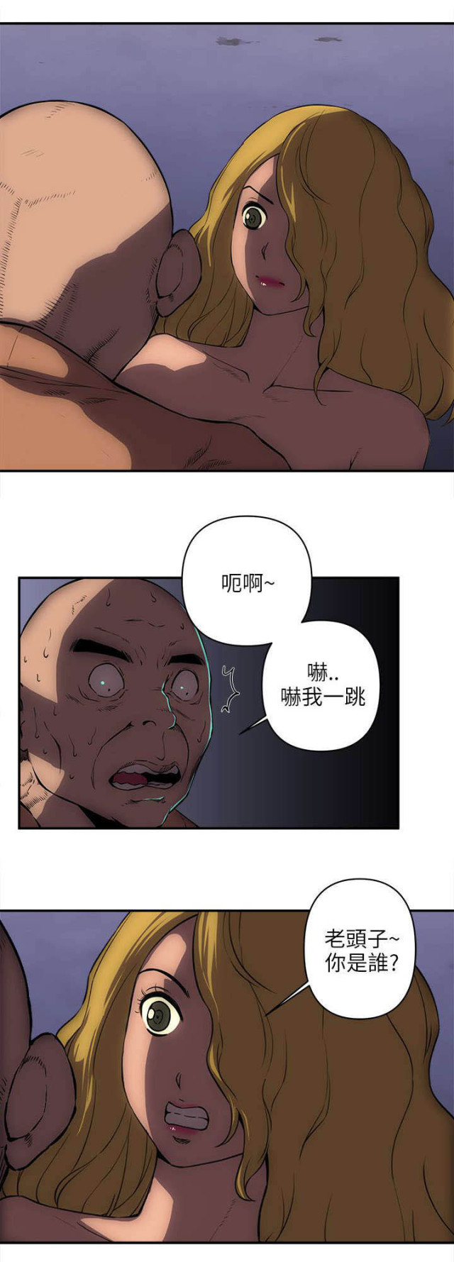 第39话3