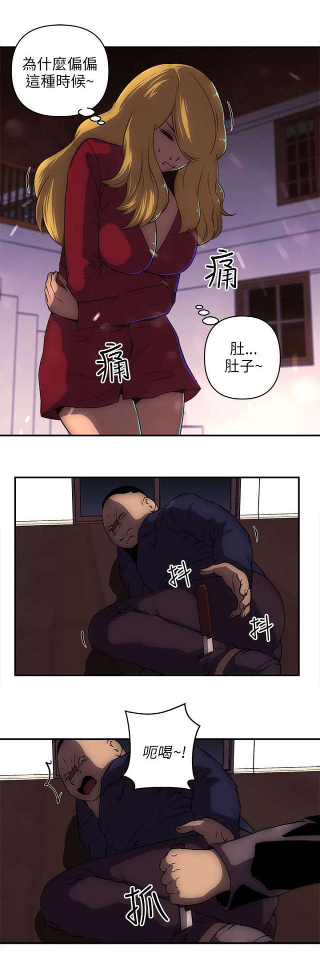 第43话10