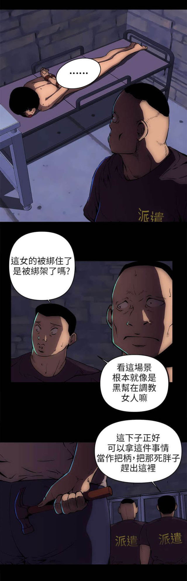 第28话1