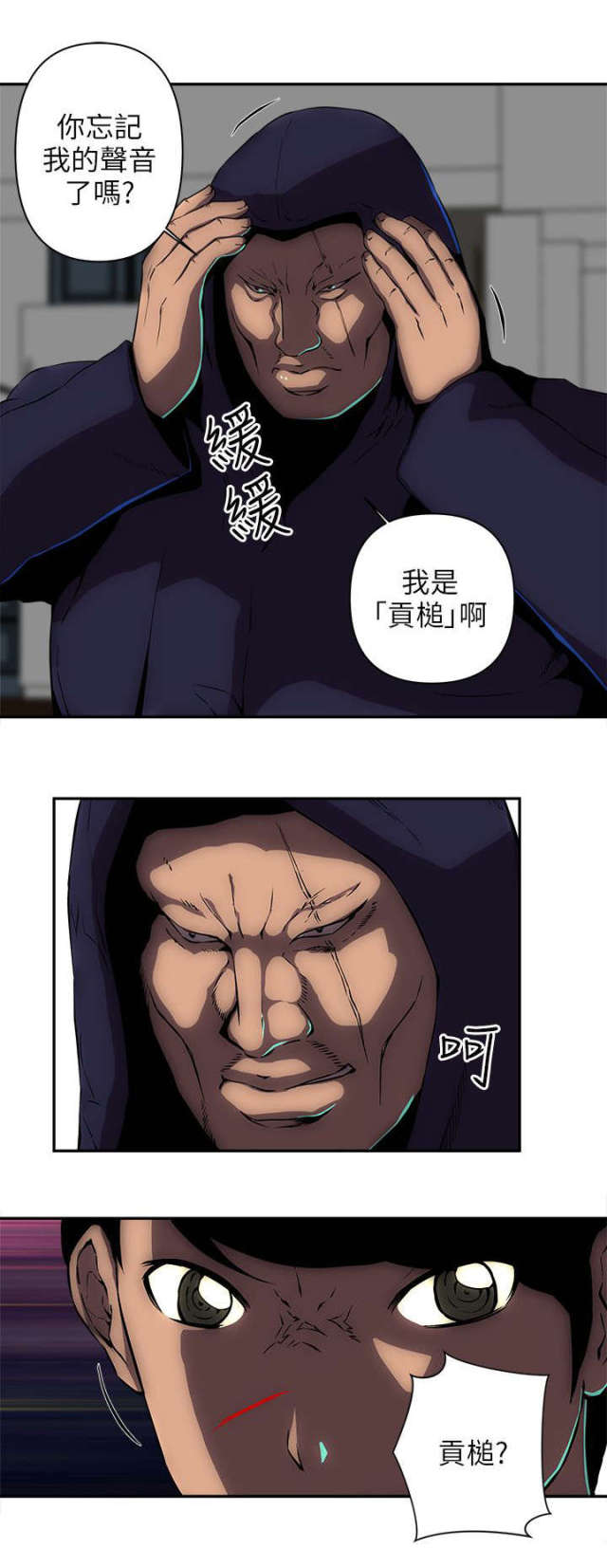 第21话5
