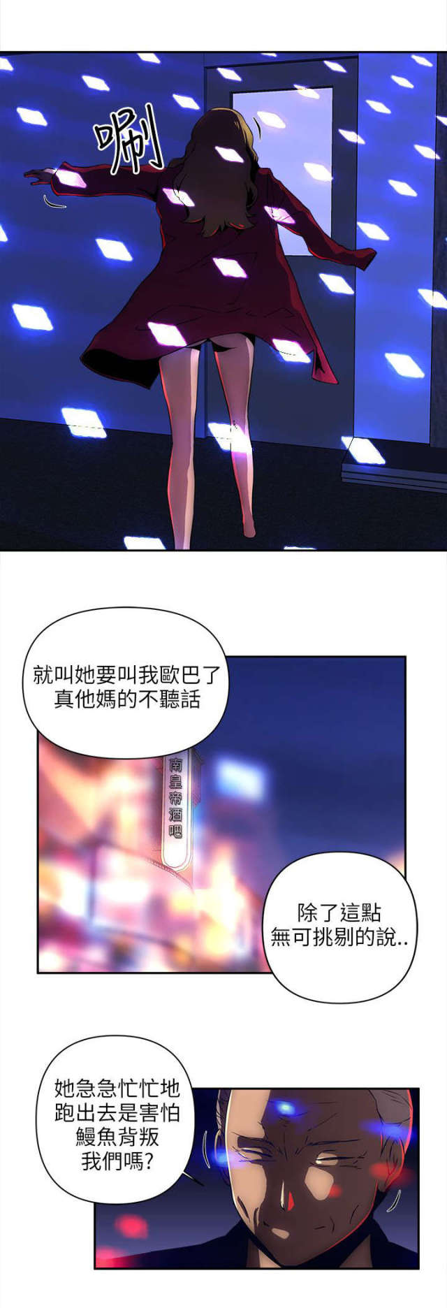第17话2