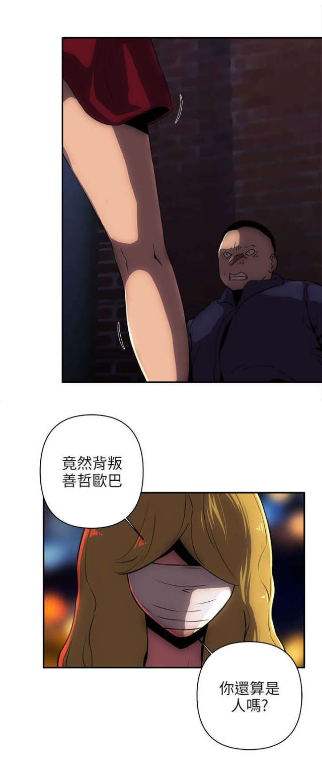 第18话7