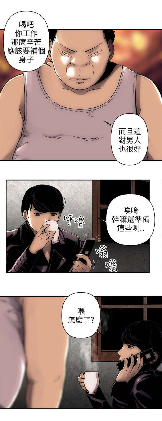第5话8