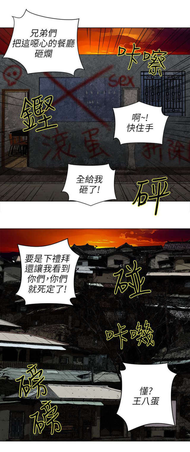 第1话5
