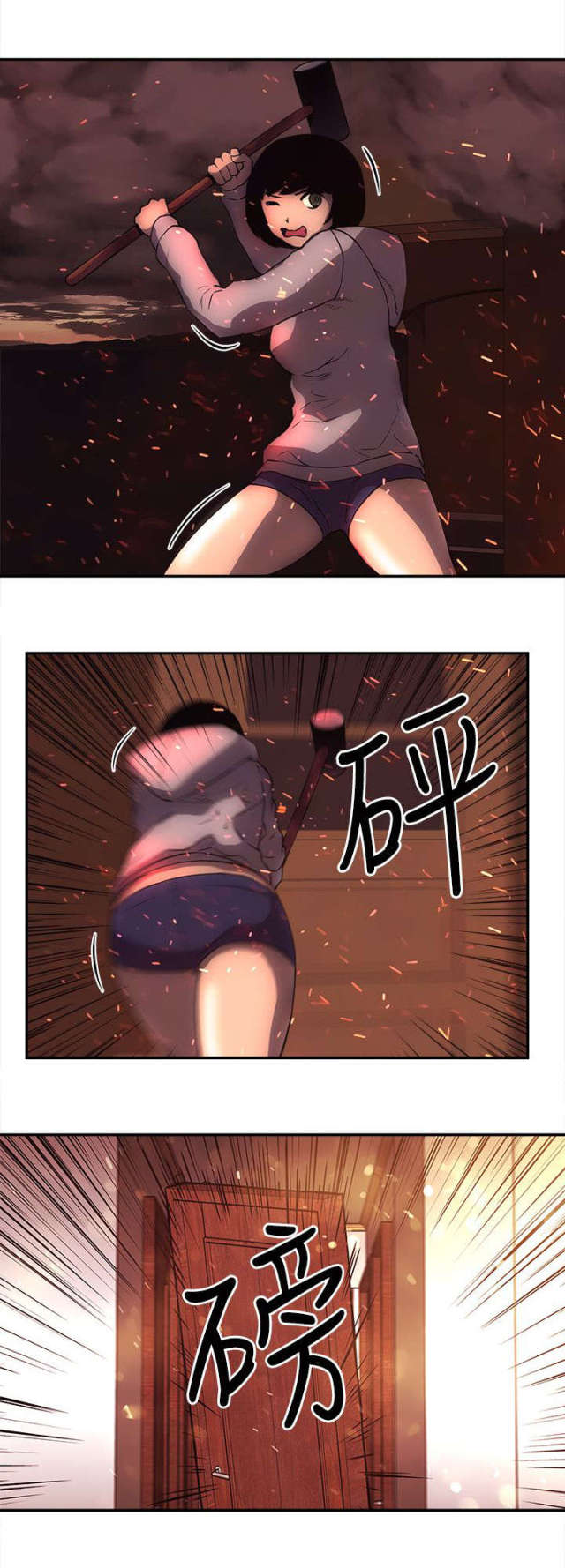 第45话9