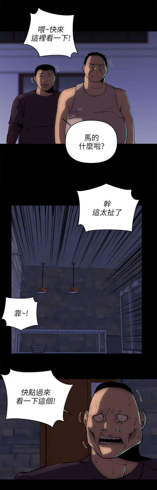 第27话8