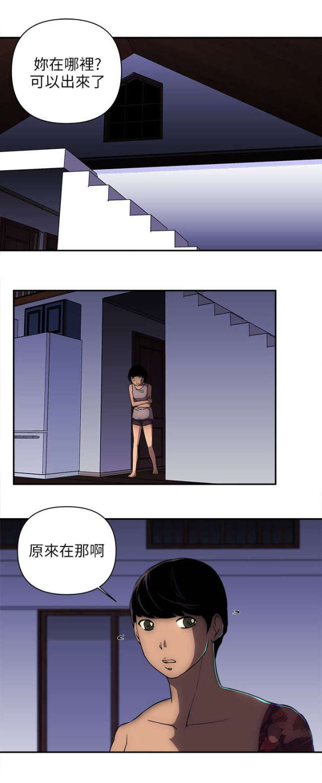 第23话4