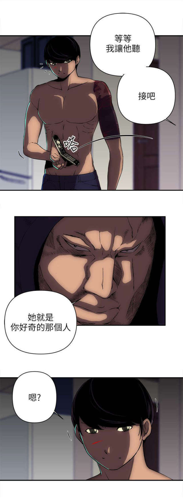 第22话9