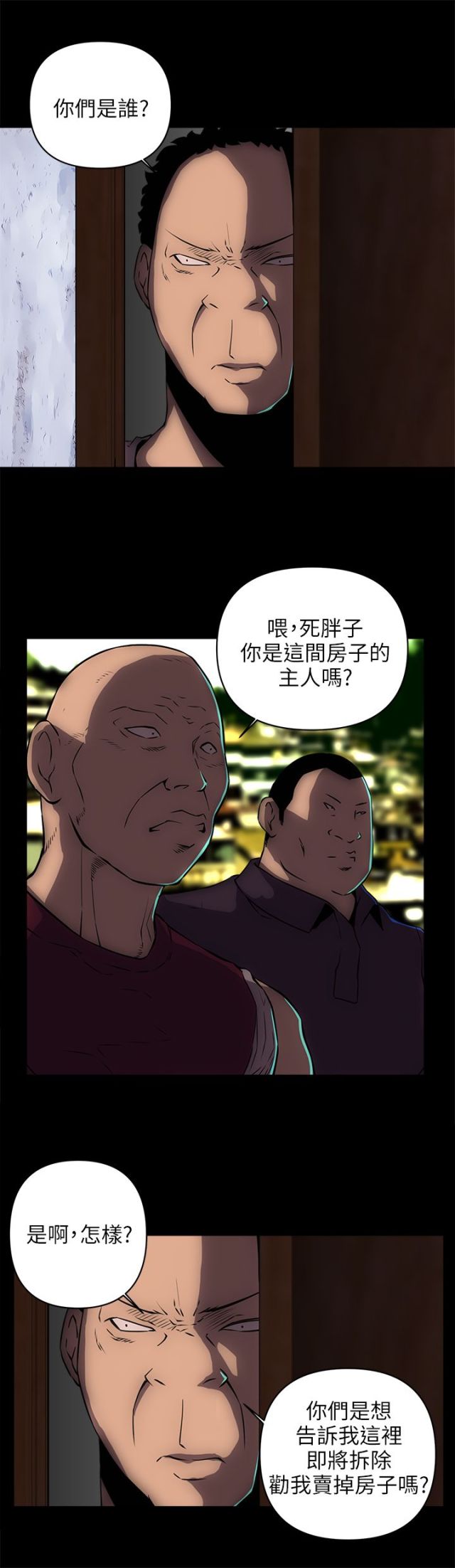 第30话10