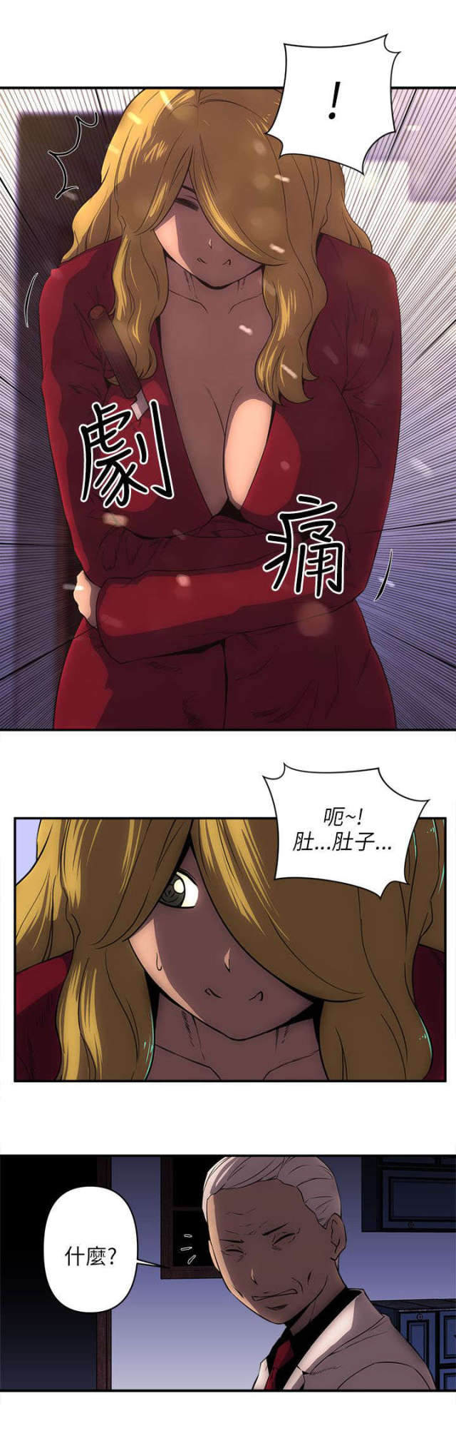 第43话8