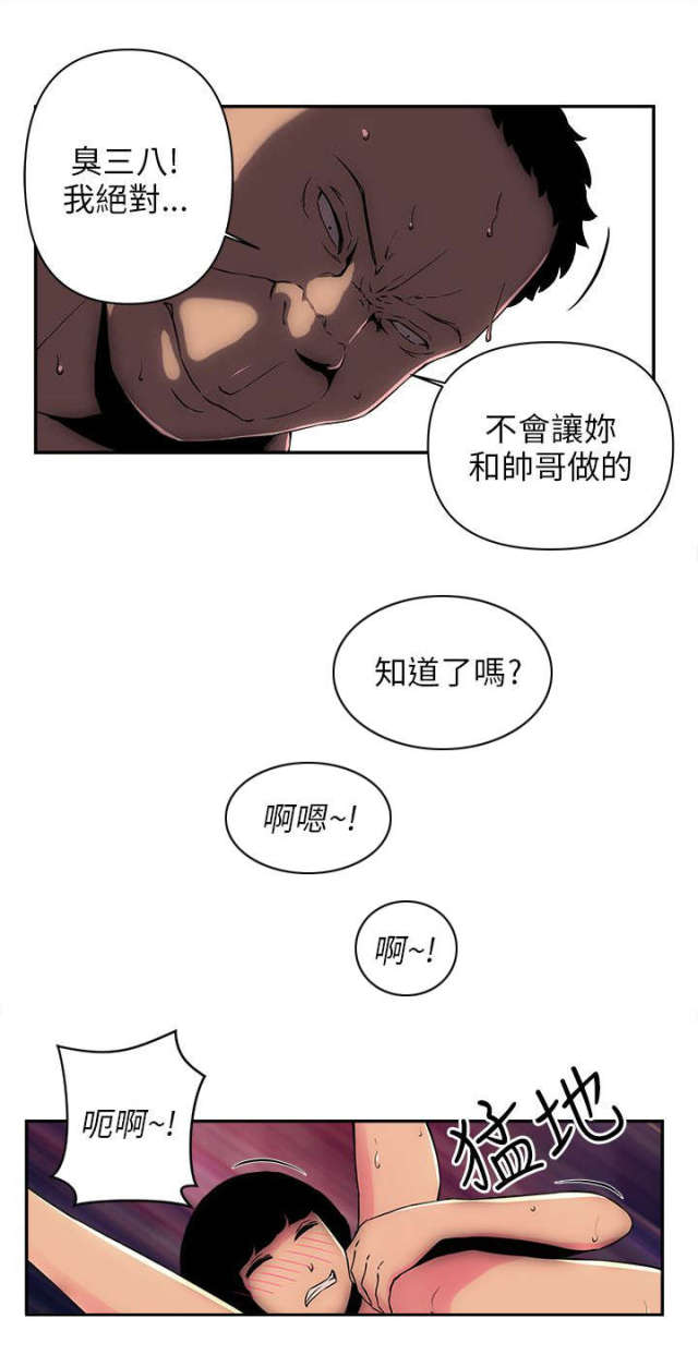 第10话6