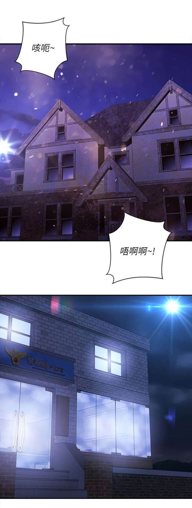 第39话8