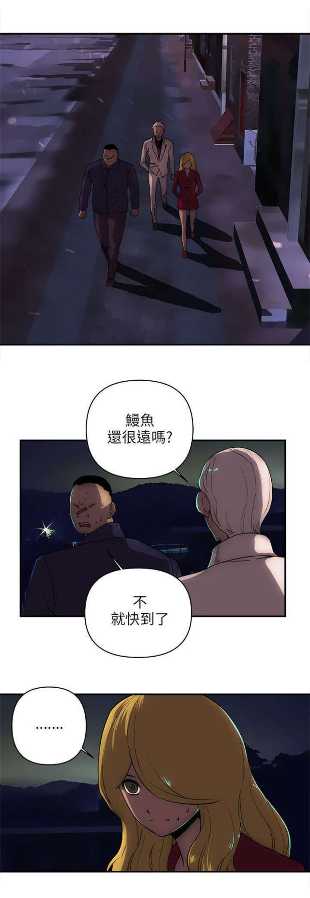 第33话1