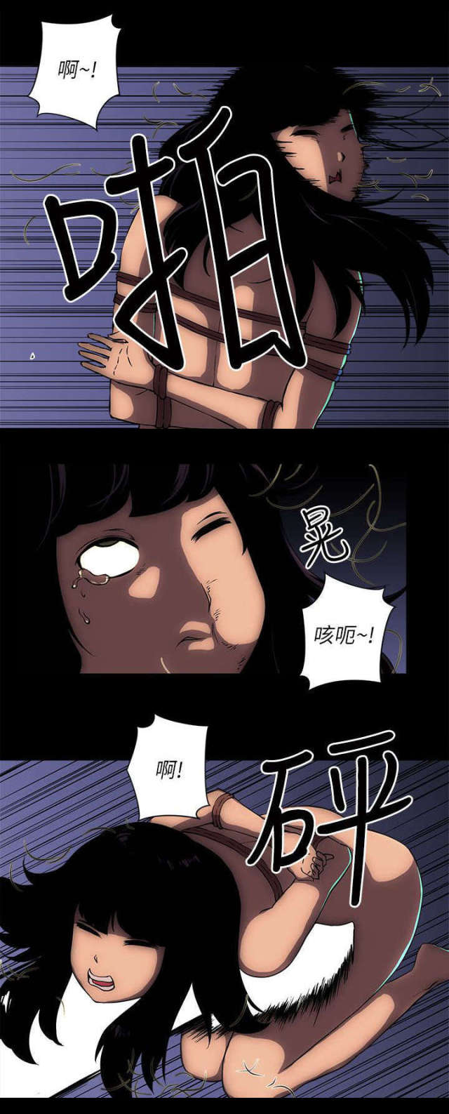 第22话3