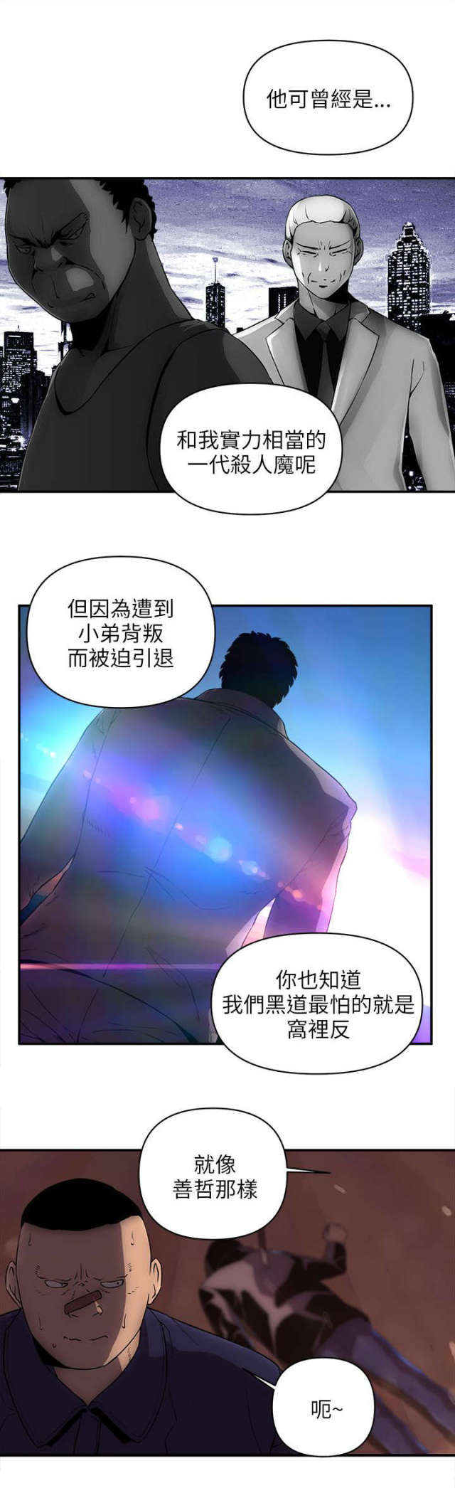 第41话8