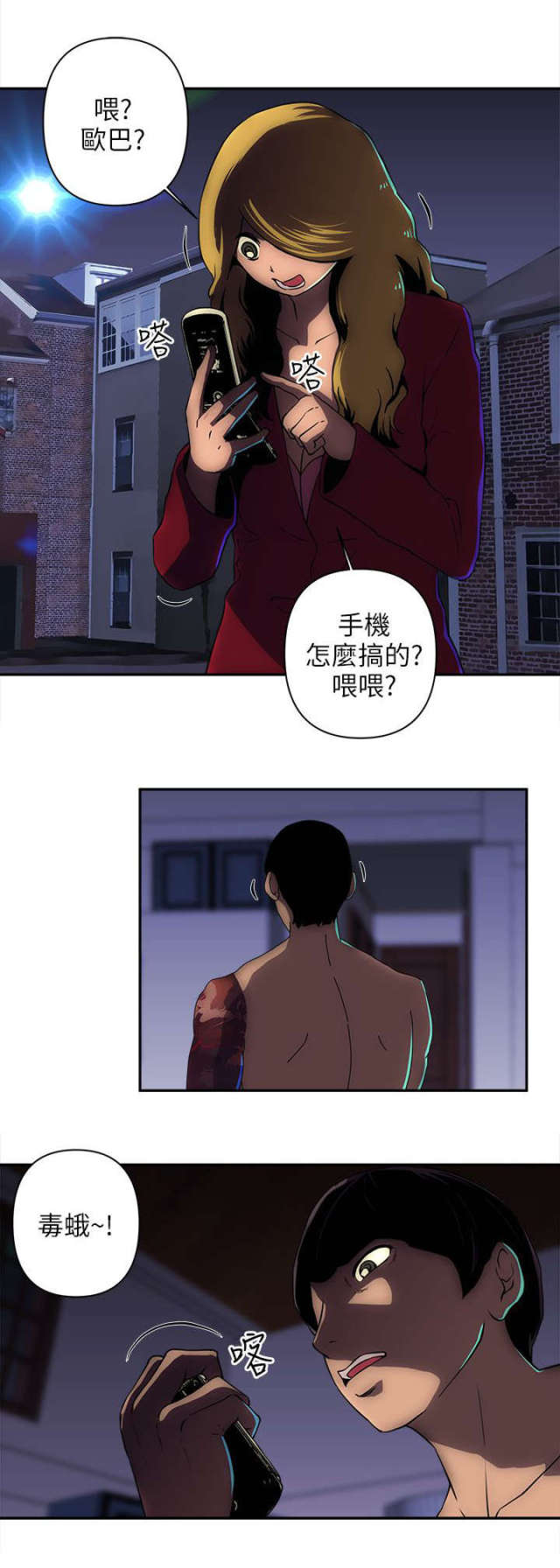 第23话1