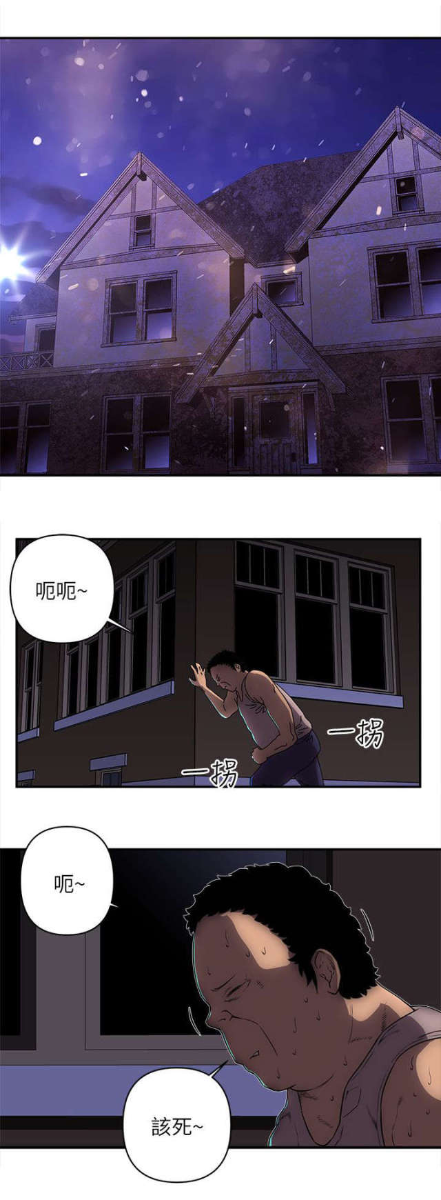 第43话1