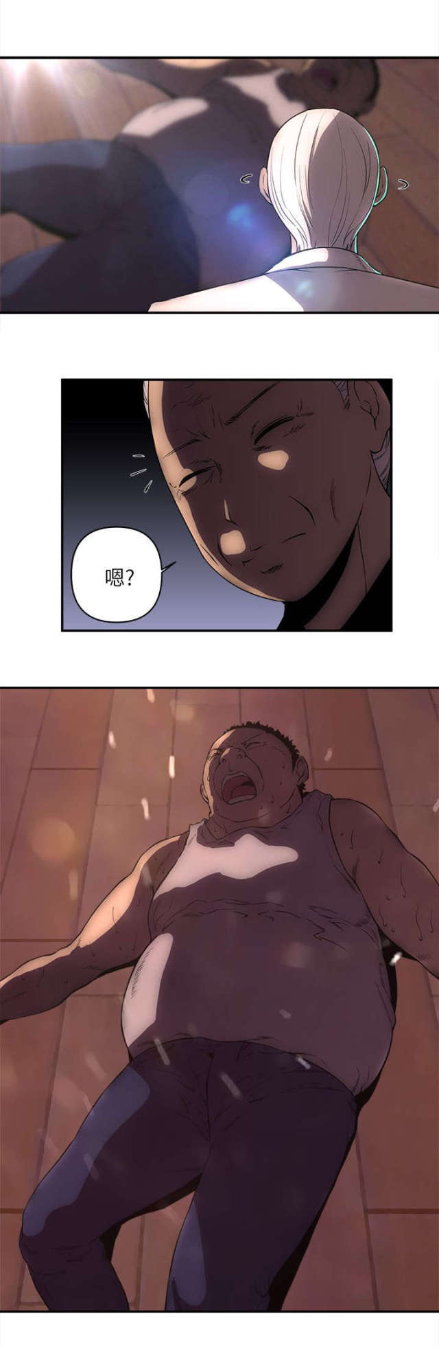 第40话8