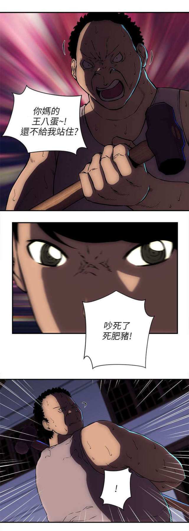 第36话9