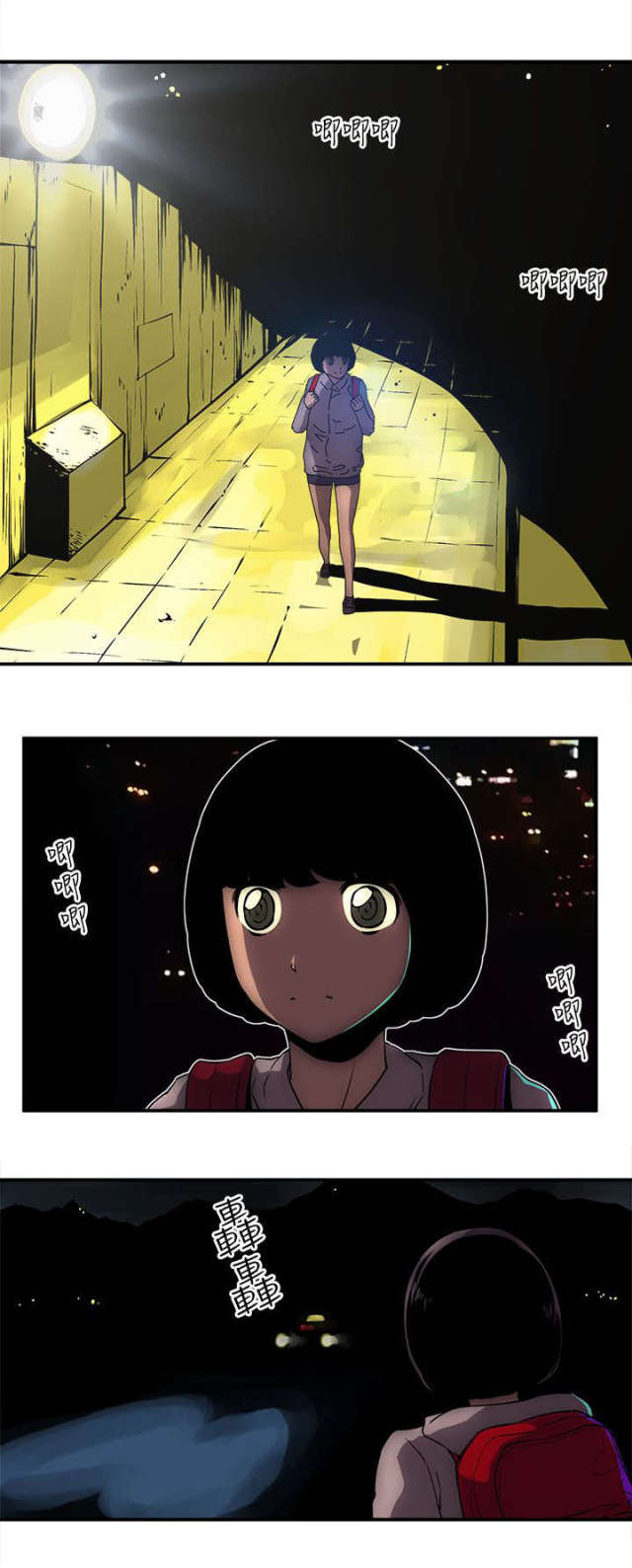 第25话8