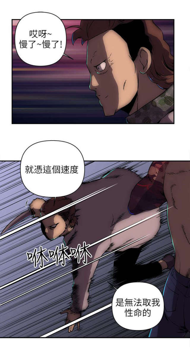 第20话0