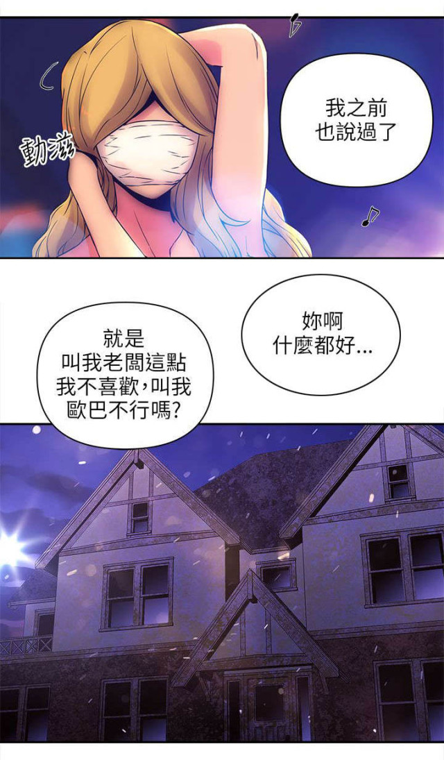 第15话10