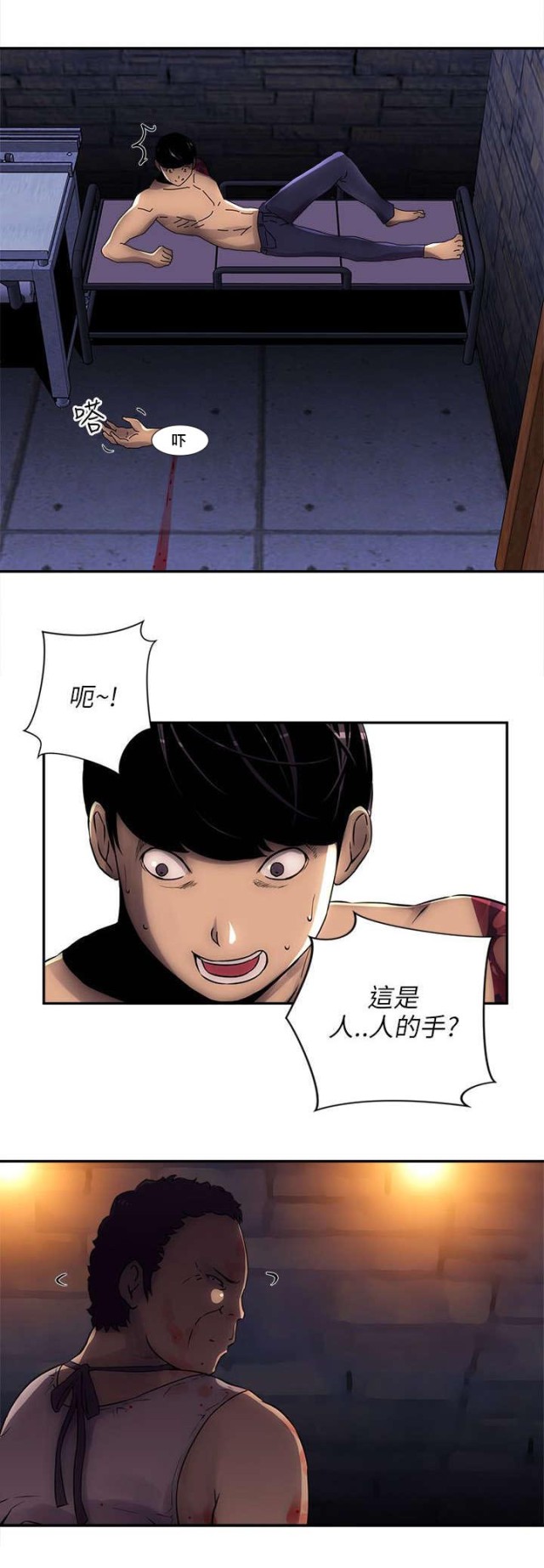 第8话9