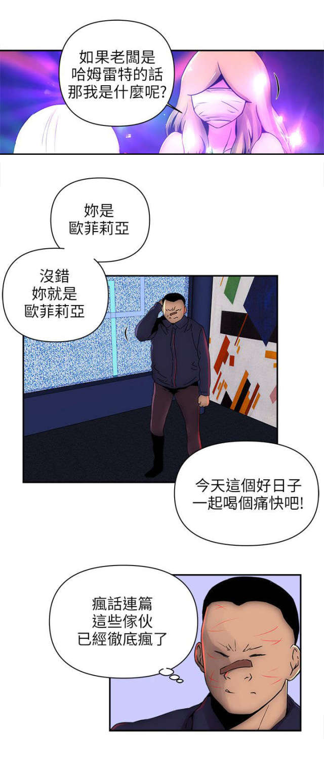 第15话9