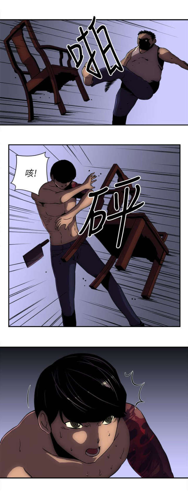 第15话5