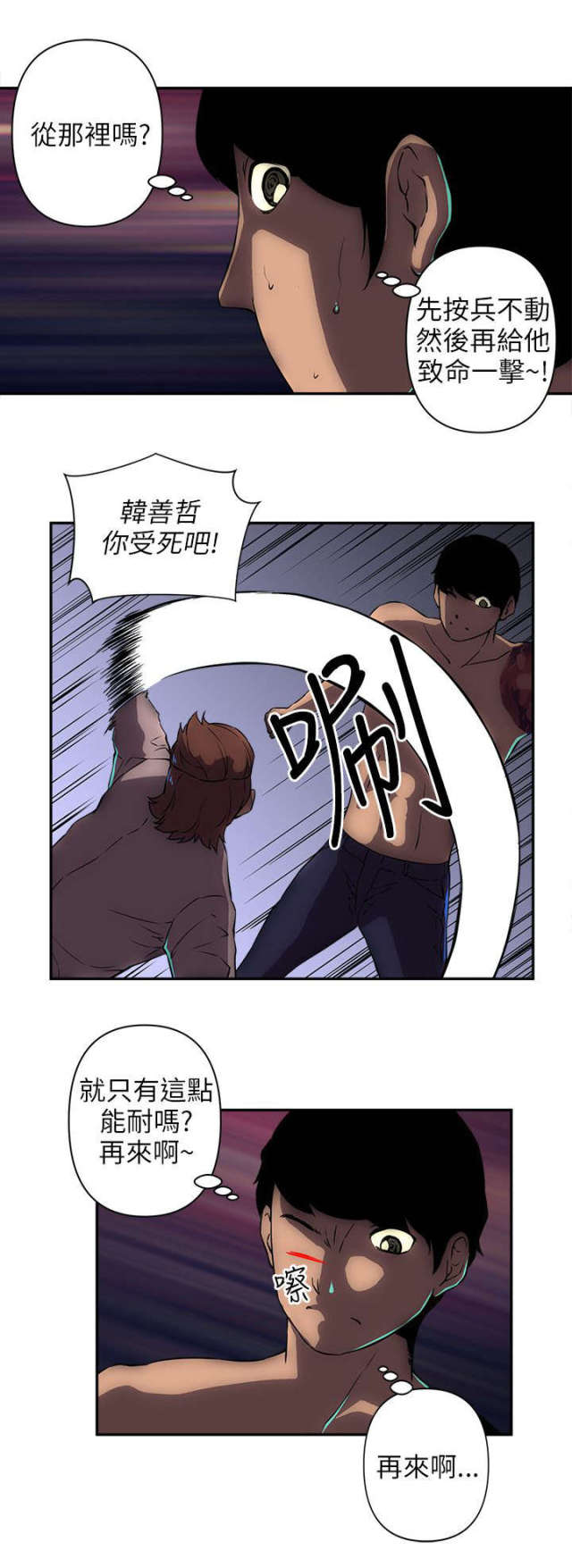 第20话1