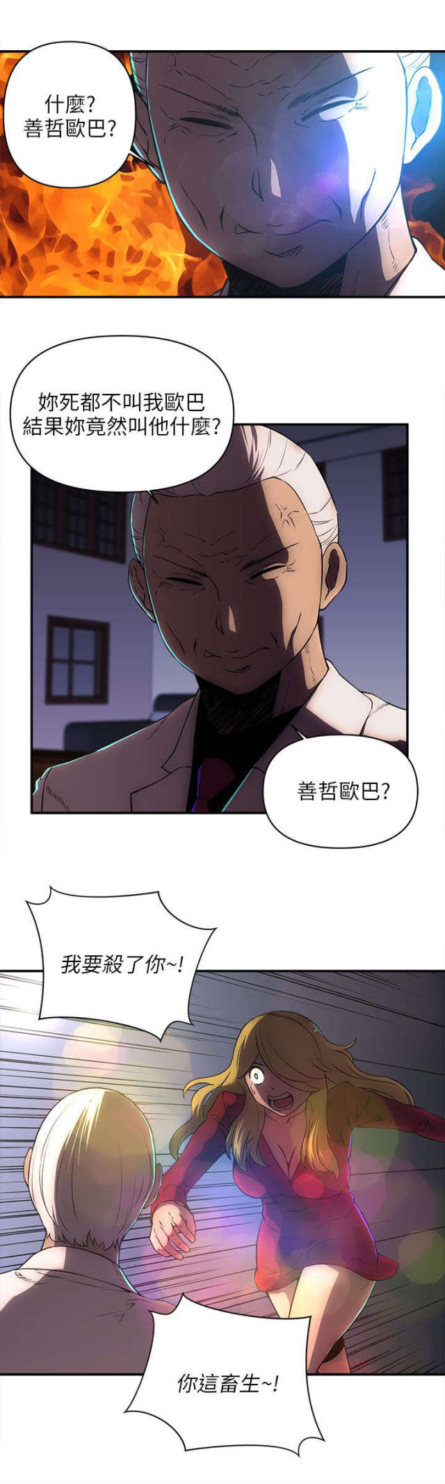 第42话1