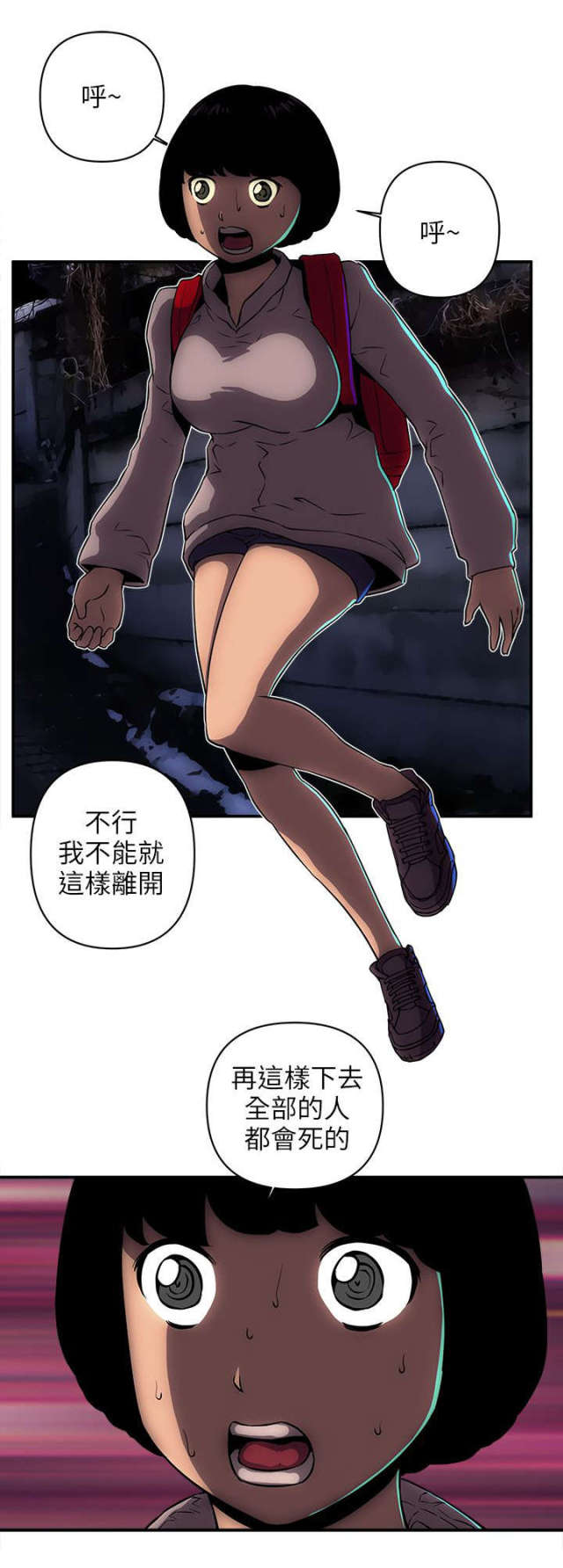 第26话6