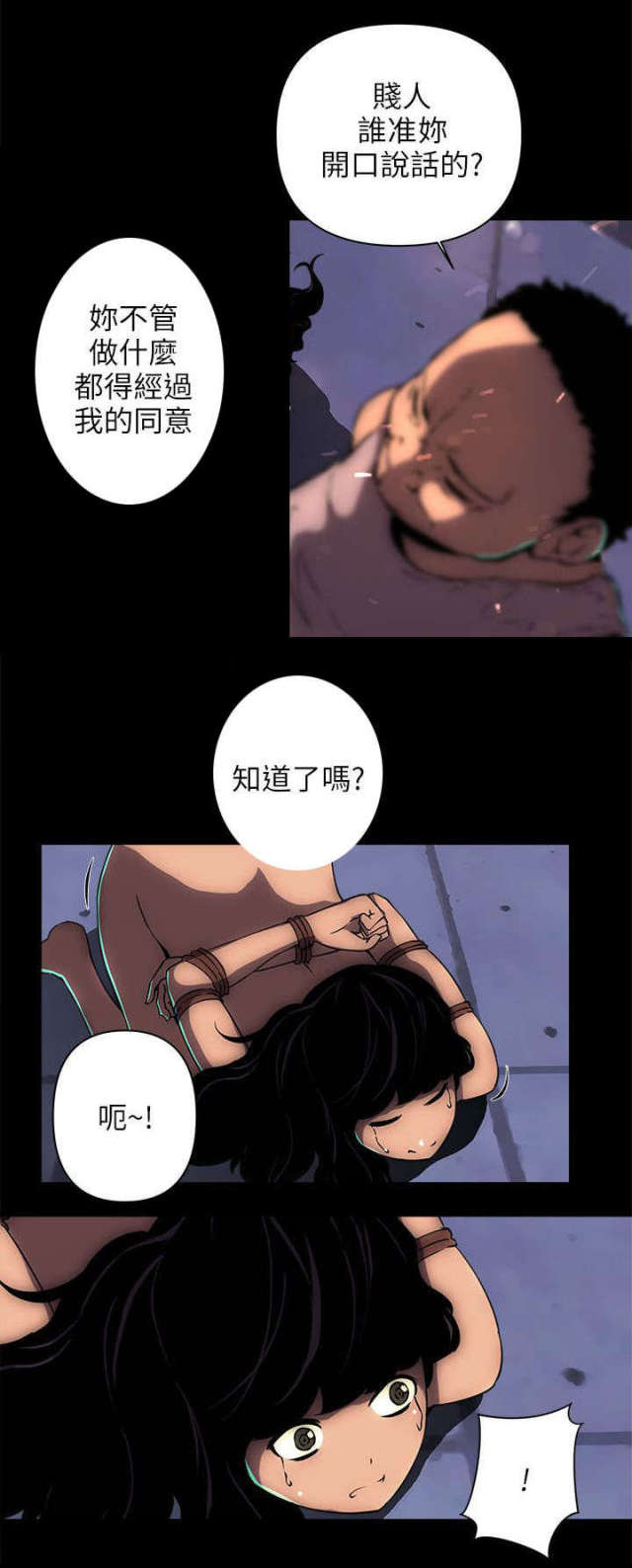 第22话4