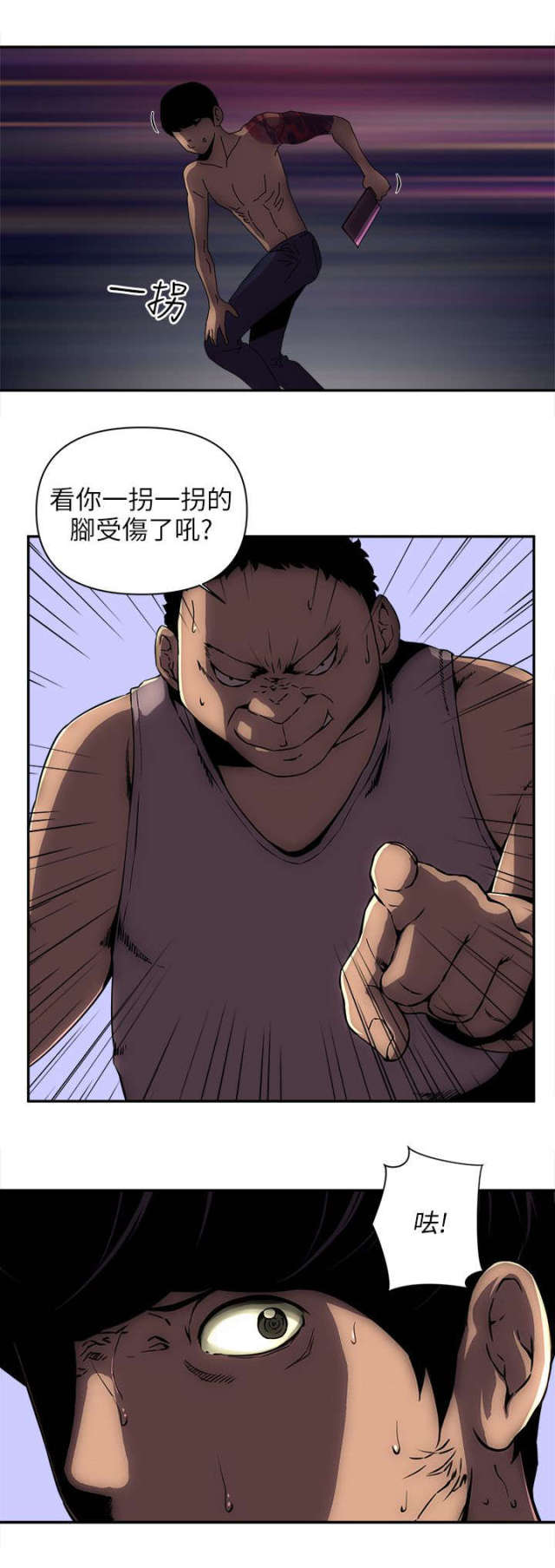 第15话4
