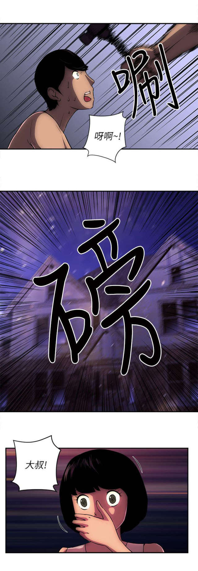 第15话6