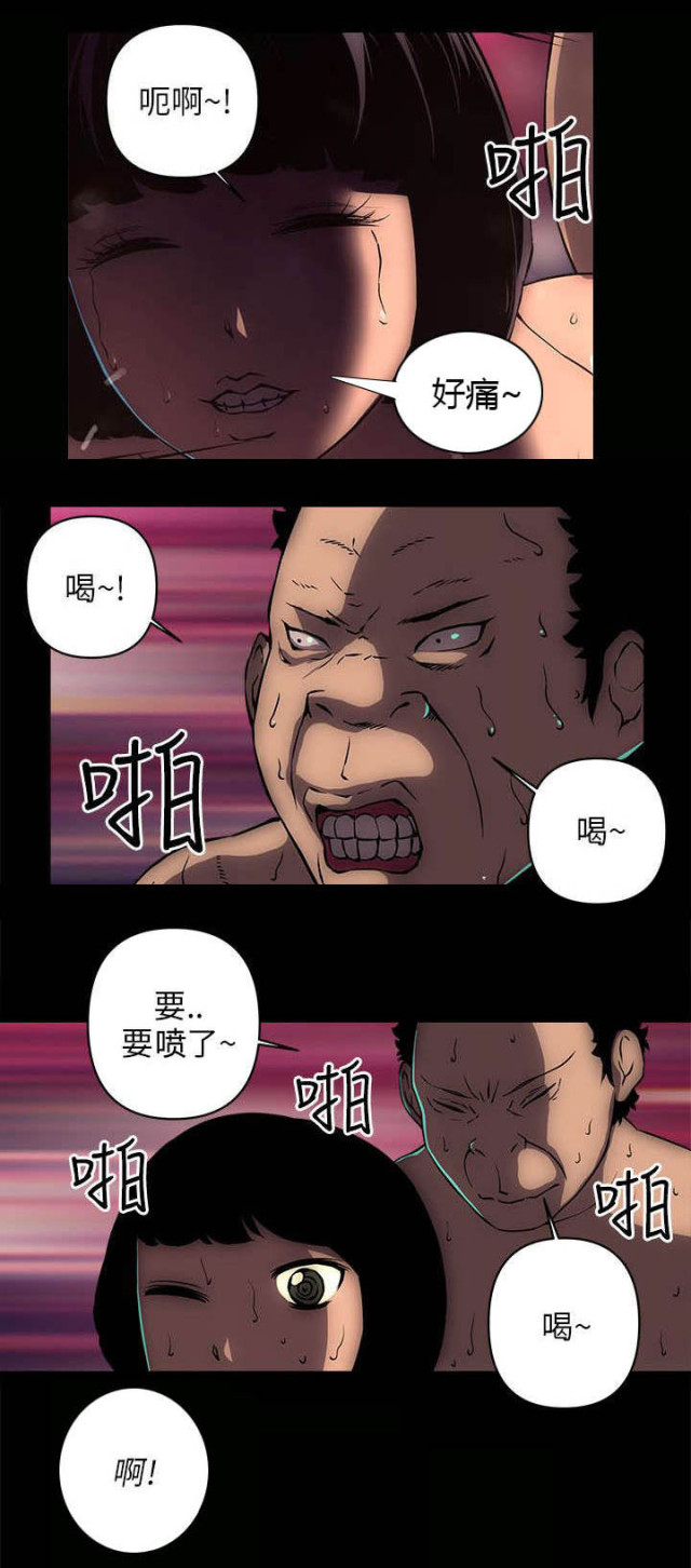 第29话4