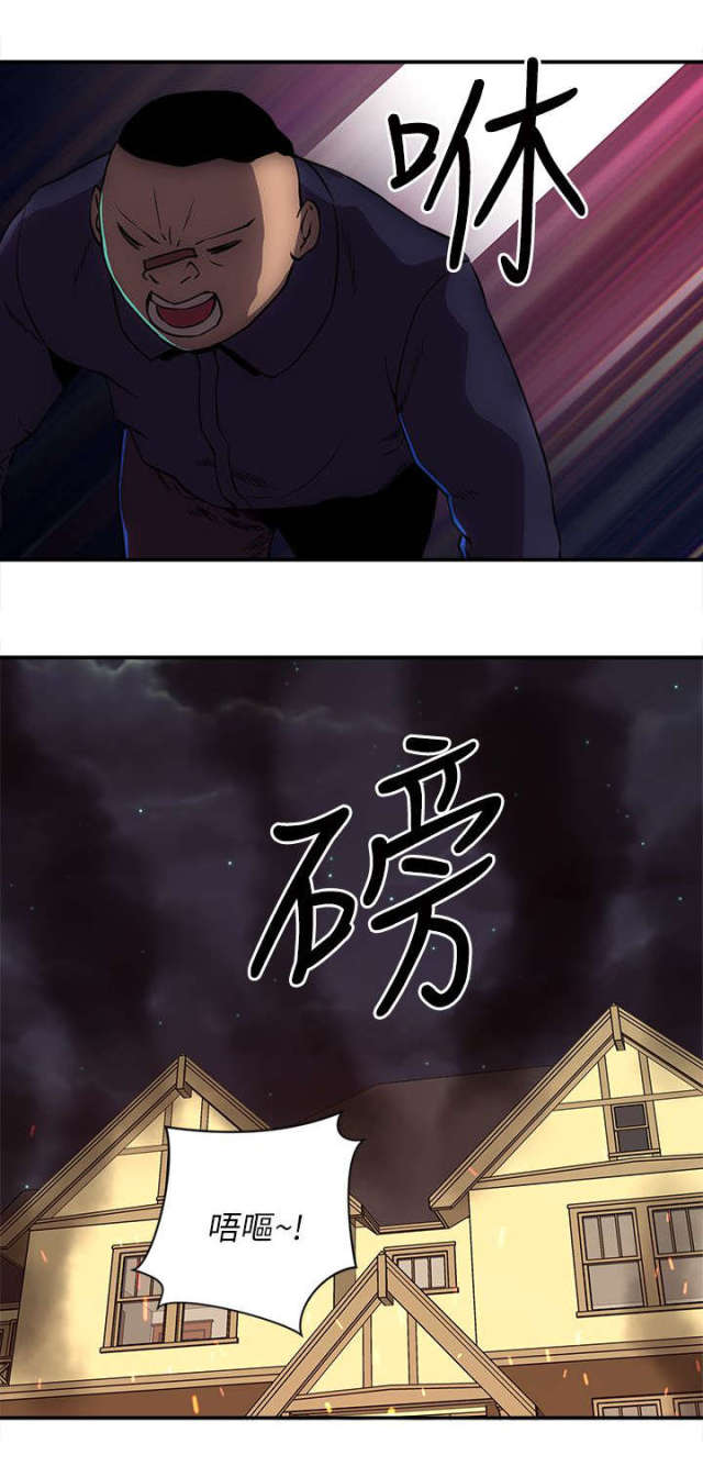 第44话8