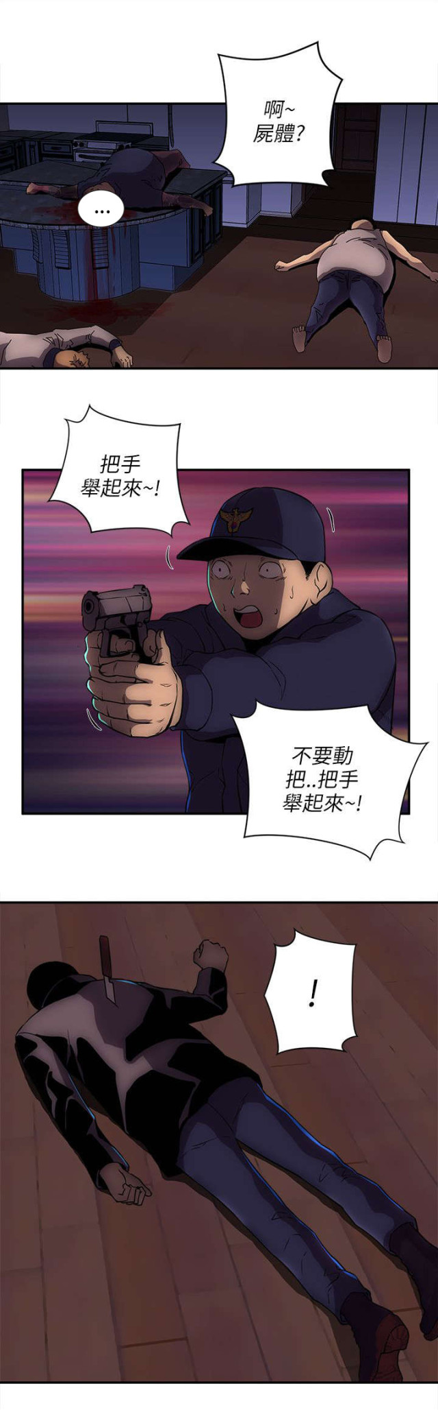 第41话10