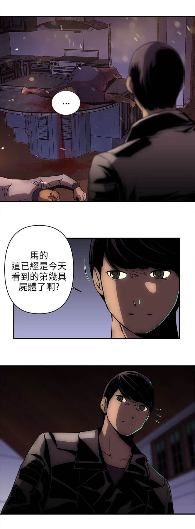 第28话9