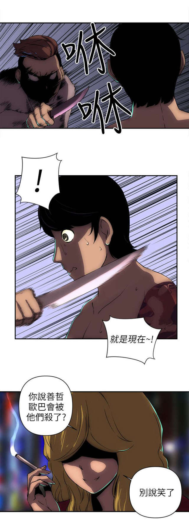 第20话2