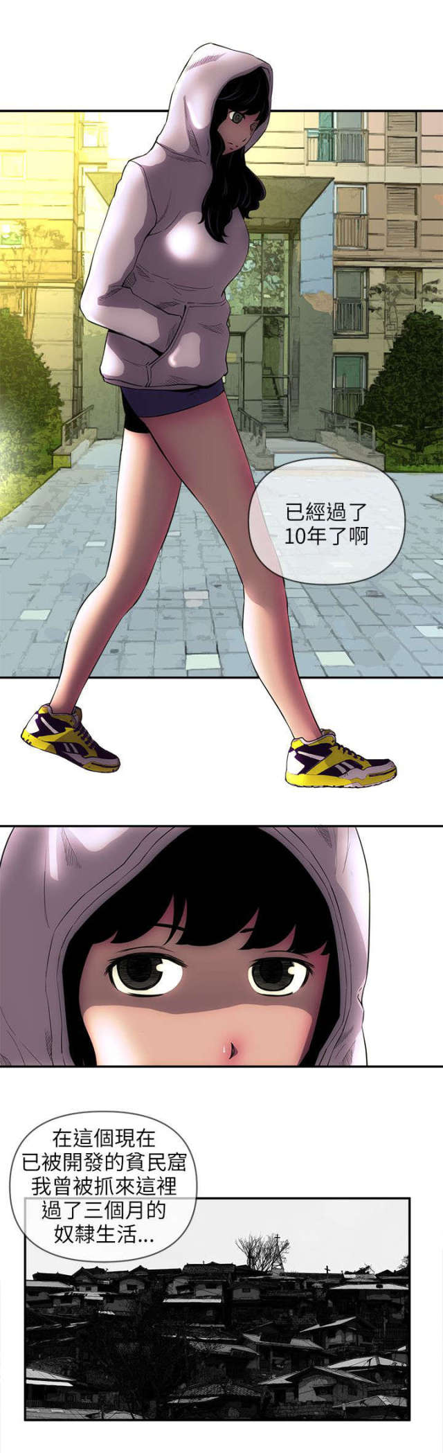 第46话7