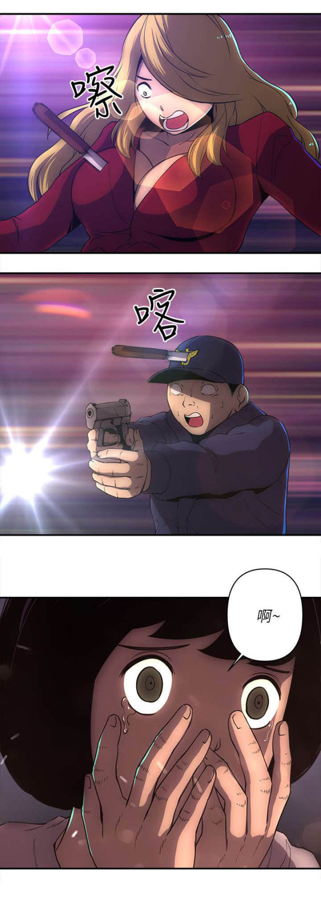 第42话3
