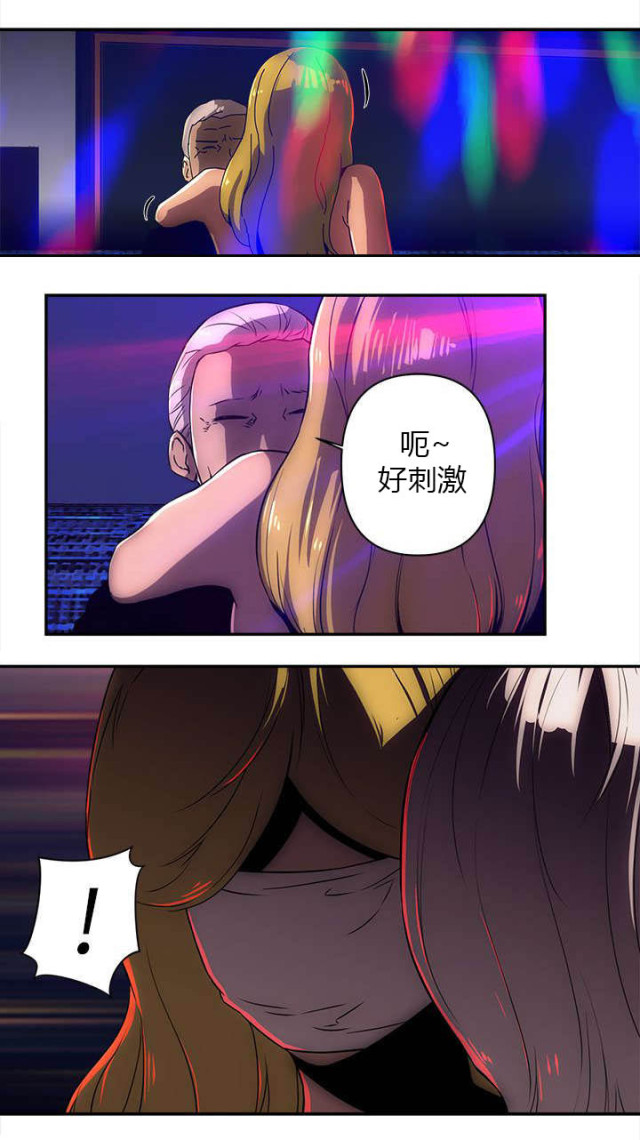 第16话9