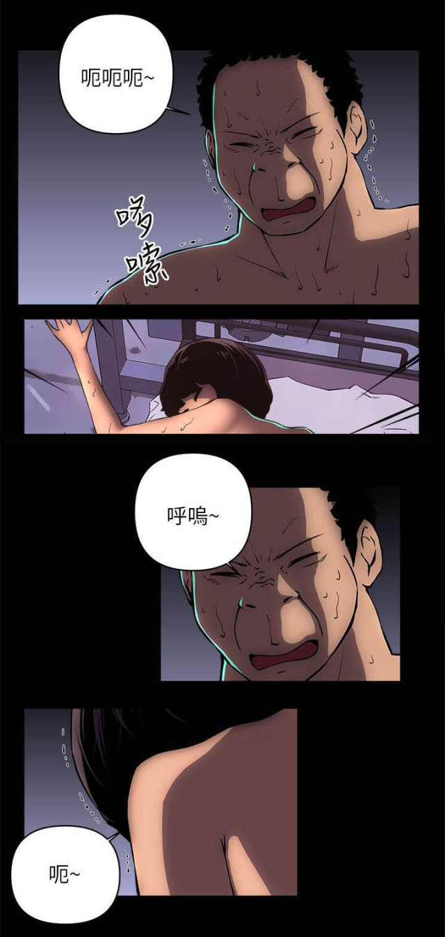 第29话5