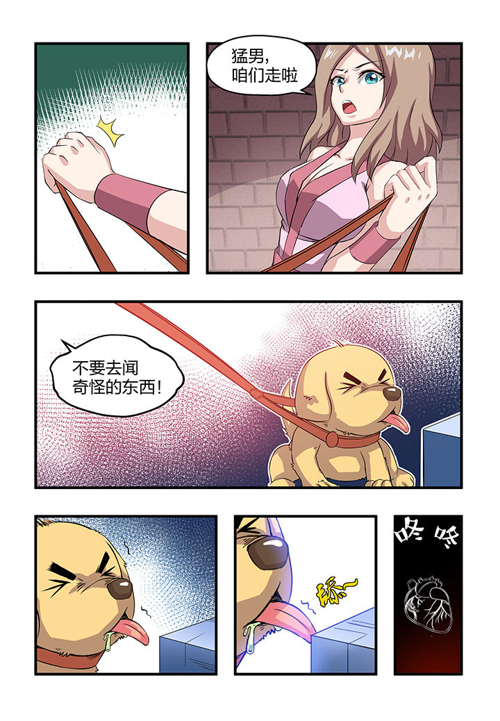 第7章：5