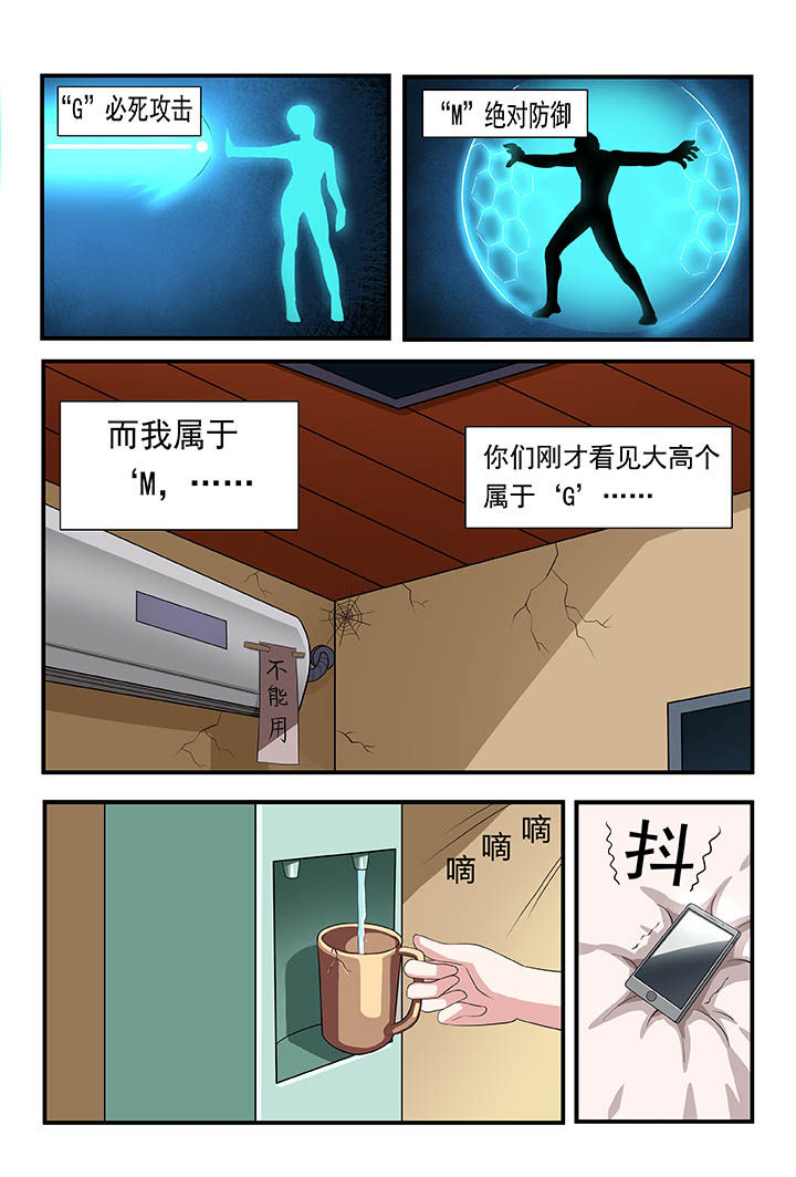 第1章：24