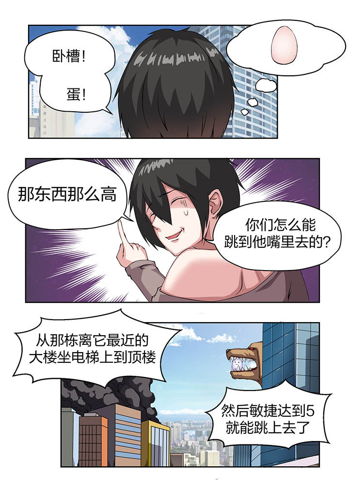 第16章：8