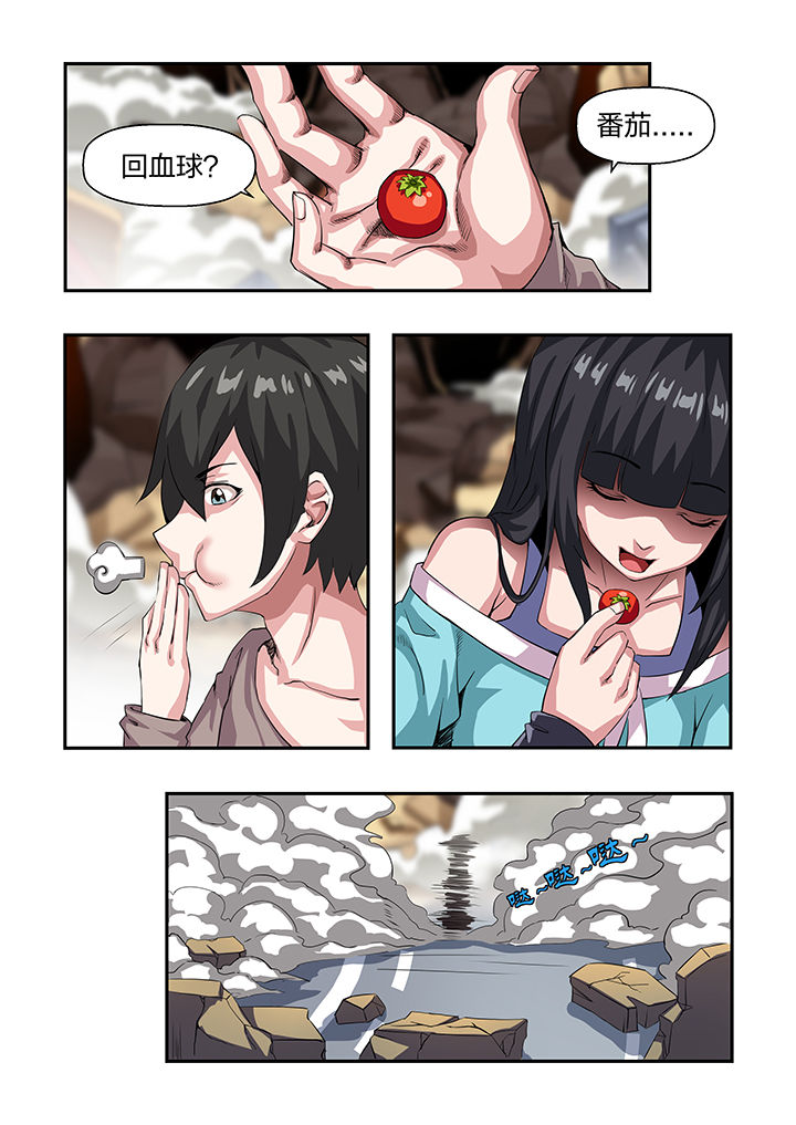 第21章：3