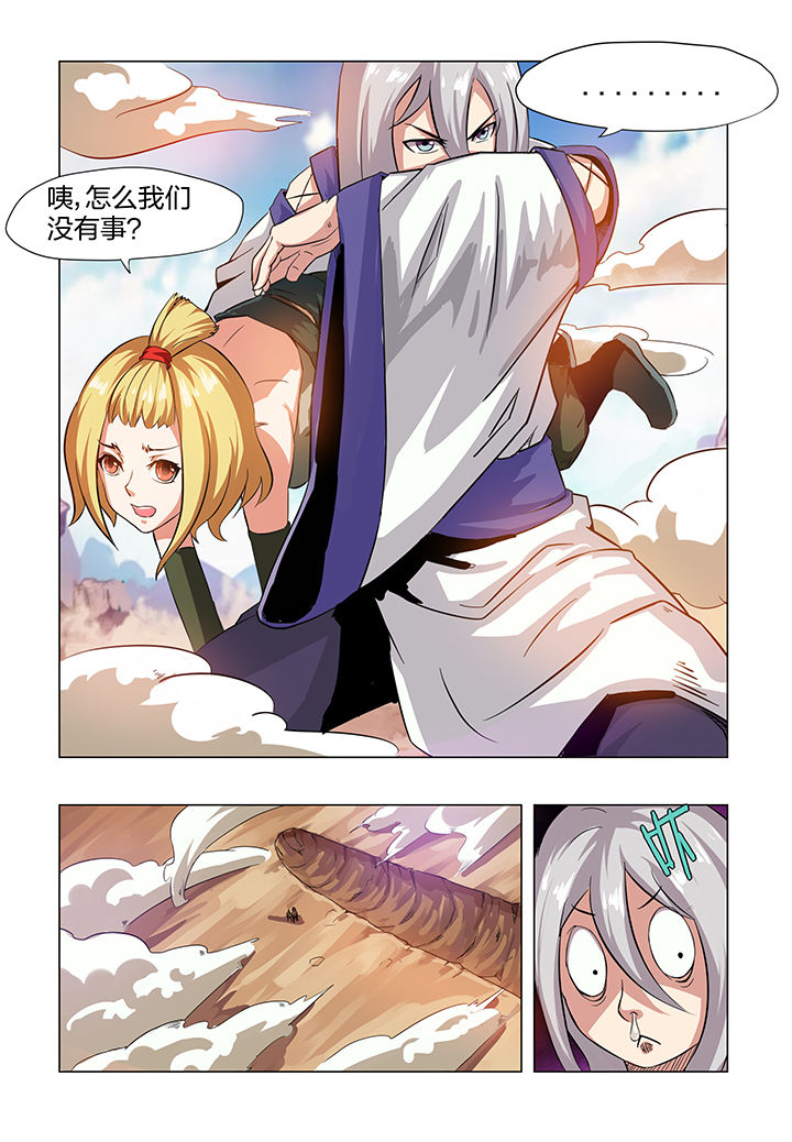 第3章：8